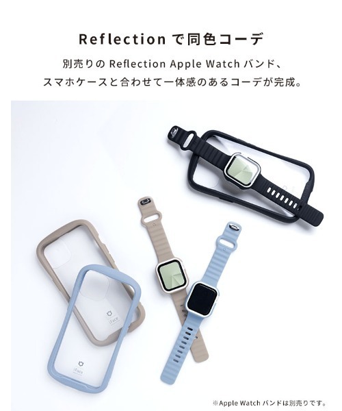 iFace(アイフェイス)の「Apple Watch Series 11/10(42mm/46mm)/9/8/7(41mm/45mm)/SE(第3/2/1世代)/6/5/4(40mm/44mm) 専用 iFace Reflection強化ガラス 一体型 ケース(デジタル腕時計・レディース・ベージュ/ブラック/サックスブルー・40mm/41mm/44mm/45mm/42mm/46)」の4枚目の写真