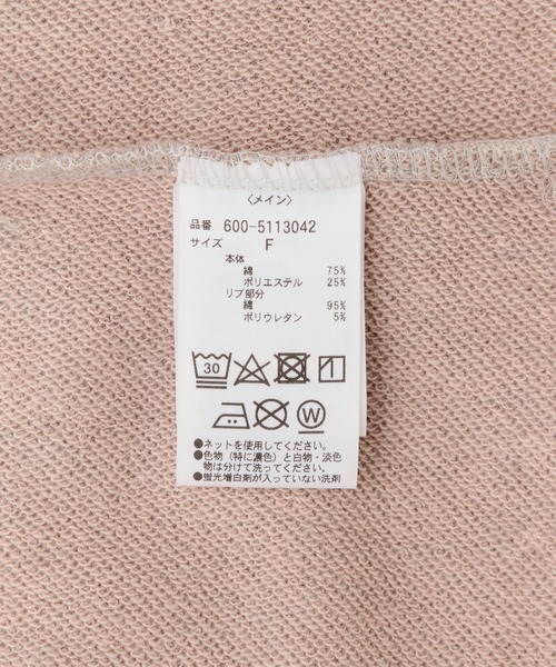 ROSE BUD(ローズバッド)の「VINTAGE LOGO REMAKE LIKE TOPS(Tシャツ/カットソー・レディース・ブラック/ベージュ/グレー・ONE SIZE)」の20枚目の写真