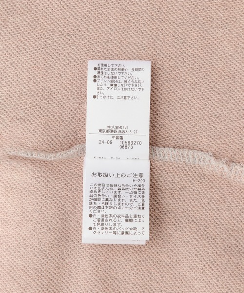 ROSE BUD(ローズバッド)の「VINTAGE LOGO REMAKE LIKE TOPS(Tシャツ/カットソー・レディース・ブラック/ベージュ/グレー・ONE SIZE)」の21枚目の写真