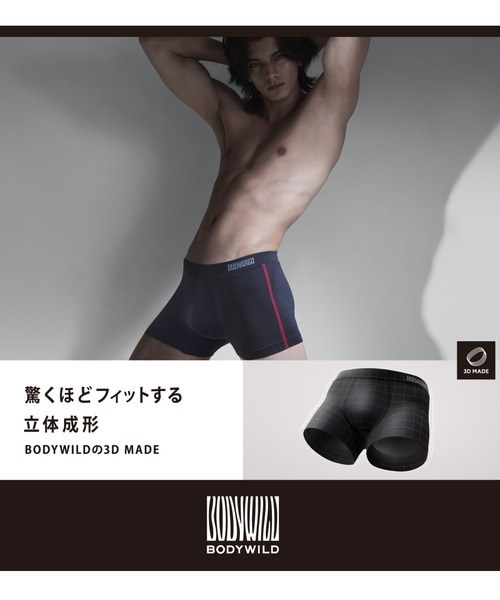 セール】BODY WILD/ボディワイルド ボクサーパンツ 3D-BOXER
