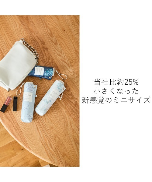 umbulatio(アンブラティオ)の「umbulatio ネオミニ UVブロック 折 51cm 日傘 晴雨兼用(折りたたみ傘・レディース・ホワイト/ネイビー/グレー/モカ/ライトグレー/オフホワイト/チャコールグレー/ミント/ホワイト系・FREE)」の18枚目の写真