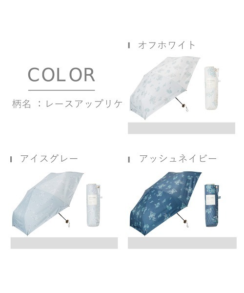 umbulatio(アンブラティオ)の「umbulatio ネオミニ UVブロック 折 51cm 日傘 晴雨兼用(折りたたみ傘・レディース・ホワイト/ネイビー/グレー/モカ/ライトグレー/オフホワイト/チャコールグレー/ミント/ホワイト系・FREE)」の20枚目の写真
