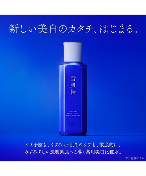 医薬部外品 / 薬用雪肌精 ブライトニング エッセンス ローション