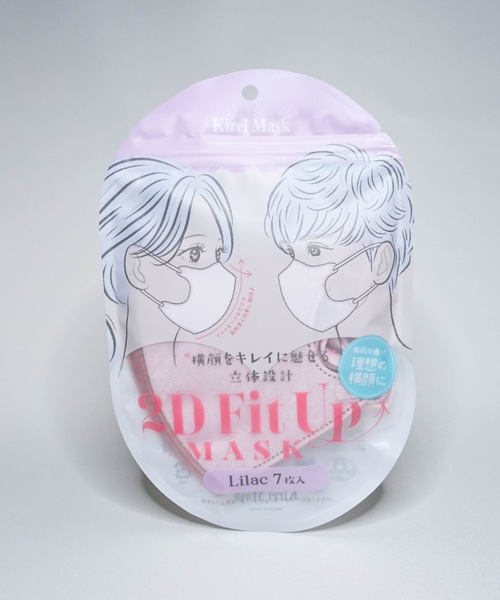 2D FITUP マスク 7枚入×5パック（35枚）（マスク）｜Curaful