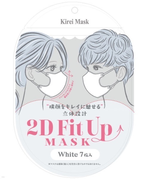 2D FITUP マスク 7枚入×5パック（35枚）（マスク）｜Curaful