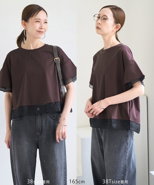 ROPE' PICNIC（ロペピクニック）の「【UVカット・接触冷感】着丈が選べる70シルケットシアードッキングトップス（Tシャツ/カットソー・レディース・ホワイト/ブラック/ピンク/ライトグリーン/ブラウン系その他・38/T38）」の16枚目の写真