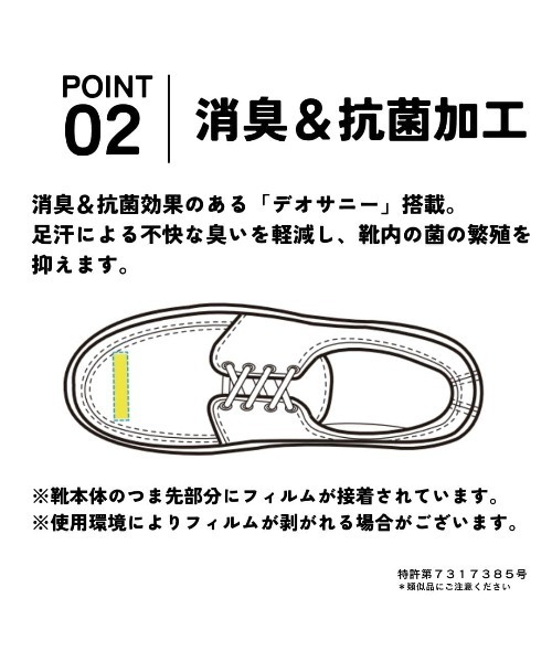 CEDAR CREST(セダークレスト )の「【CEDAR CREST】スパットシューズ(ランニングタイプ) 手を使わずに履ける(スニーカー・メンズ・ブラック/ダークグレー/ネイビー/ライトグレー・25.0cm/25.5cm/26.0cm/26.5cm/27.0cm/27.5cm/28.0cm)」の16枚目の写真