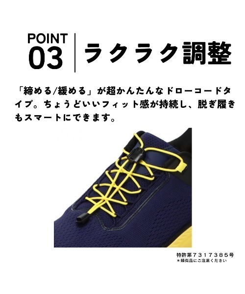 CEDAR CREST(セダークレスト )の「【CEDAR CREST】スパットシューズ(ランニングタイプ) 手を使わずに履ける(スニーカー・メンズ・ブラック/ダークグレー/ネイビー/ライトグレー・25.0cm/25.5cm/26.0cm/26.5cm/27.0cm/27.5cm/28.0cm)」の18枚目の写真
