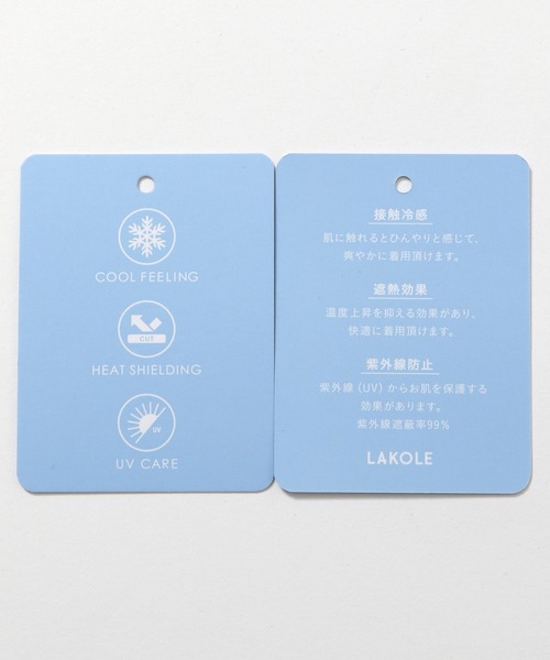 LAKOLE（ラコレ）の「冷感デニムパンツ / 498957（デニムパンツ・メンズ・ブラック/インディゴブルー・MEDIUM/LARGE）」の3枚目の写真