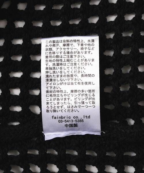 DANKE SCHON（ダンケシェーン）の「【WEB&DEPOT限定】DankeSchon/ダンケシェーン/CHEMICAL MESH KNIT ZIP HOODIE（パーカー・メンズ・ブラック・L/M）」の11枚目の写真