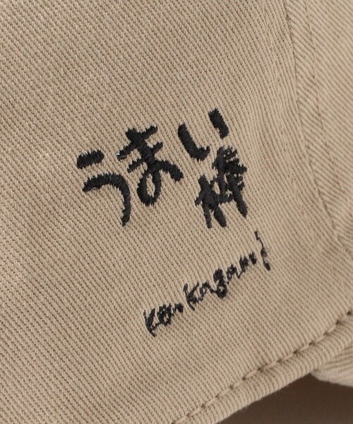 TOKYO CULTUART by BEAMS（トウキョウカルチャートバイビームス）の「うまい棒 × Ken Kagami / 刺繍 CAP（キャップ・レディース・ベージュ/ネイビー・ONE SIZE）」の6枚目の写真