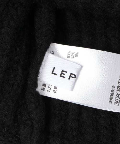 LEPSIM（レプシィム）の「フライトニットキャップ　598104（ニットキャップ/ビーニー・レディース・ブラック/グレー・ONE SIZE）」の8枚目の写真