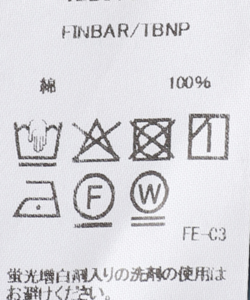 Frank&Eileen（フランクアンドアイリーン）の「【FRANK&EILEEN/フランクアンドアイリーン】FINBAR SHIRT（シャツ/ブラウス・レディース・ブラウン・FREE）」の19枚目の写真