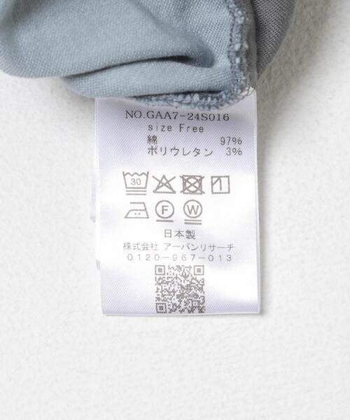 かぐれ（カグレ）の「ライスコールイージーパンツ（その他パンツ・レディース・ライトブルー/オフホワイト・FREE）」の22枚目の写真