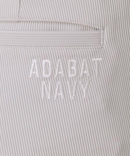 adabat（アダバット）の「【ADABAT NAVY】UVカット ロイカコードテーパードパンツ（その他パンツ・レディース・ネイビー/ナチュラル・38/36/42/40）」の16枚目の写真