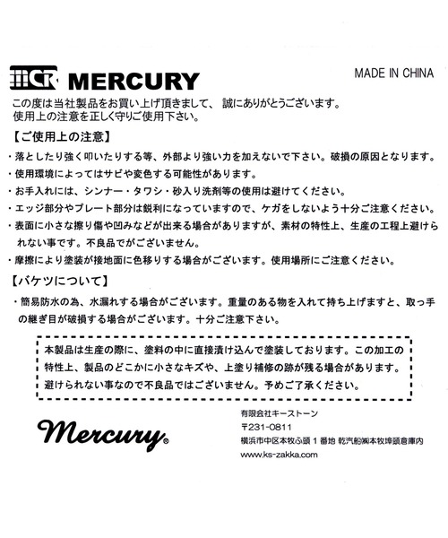 niko and...（ニコアンド）の「【MERCURY×OLD SMITH】コラボ　ティッシュＢＯＸ（インテリア雑貨・レディース・ブラック/アイボリー・0）」の16枚目の写真