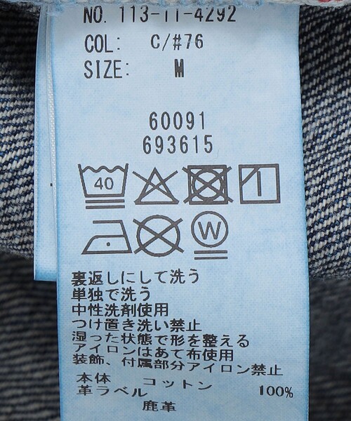 SHIPS(シップス)の「SHIPS: AUTHENTIC 5ポケット デニム(その他パンツ・メンズ・ロイヤルブルー・SMALL/MEDIUM/LARGE/X-LARGE)」の2枚目の写真