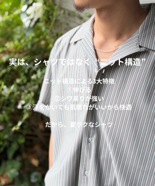 KANEMASA PHIL./カネマサフィル】46G Stripe Ether Shirt（シャツ