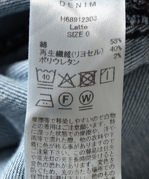 Healthy denim(ヘルシーデニム)の「Healthy DENIM:〈洗濯機可能〉デニム ジャケット(その他アウター・レディース・ブルー/ブラック・ONE SIZE)」の12枚目の写真