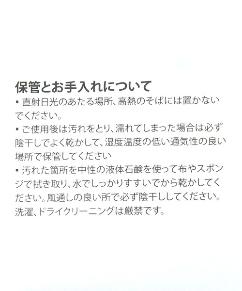 GREGORY(グレゴリー)の「【GREGORY(グレゴリー)】パデッドショルダーM(ショルダーバッグ・メンズ・ブラック/ブラウン・FREE)」の17枚目の写真