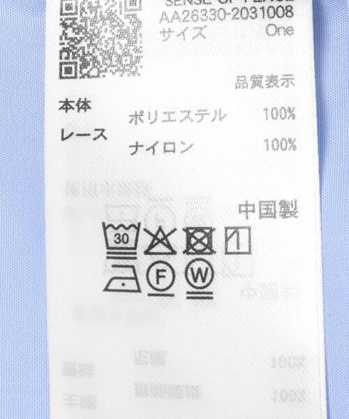 SENSE OF PLACE by URBAN RESEARCH(センスオブプレイスバイアーバンリサーチ)の「『イージーケア』レースドッキングラウンドテールシャツ(シャツ/ブラウス・レディース・ライトブルー/オフホワイト・ONE)」の17枚目の写真