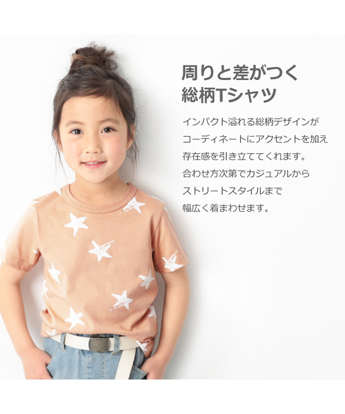 devirock(デビロック)の「総柄Tシャツ(Tシャツ/カットソー・キッズ・ピンク系その他/グリーン系その他/ブラック系その他2/ホワイト系その他/ブラック系その他・120cm/160cm/100cm/130cm/110cm/150cm/140cm)」の14枚目の写真