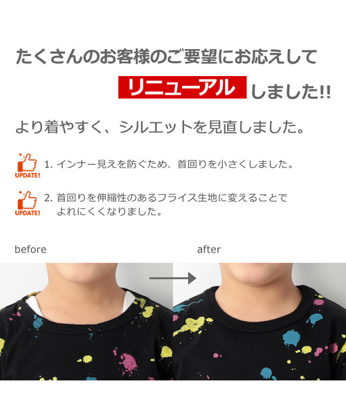 devirock(デビロック)の「総柄Tシャツ(Tシャツ/カットソー・キッズ・ピンク系その他/グリーン系その他/ブラック系その他2/ホワイト系その他/ブラック系その他・120cm/160cm/100cm/130cm/110cm/150cm/140cm)」の6枚目の写真