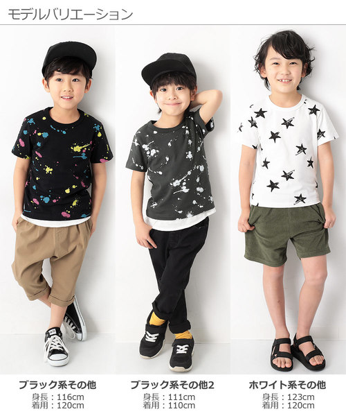 devirock(デビロック)の「総柄Tシャツ(Tシャツ/カットソー・キッズ・ピンク系その他/グリーン系その他/ブラック系その他2/ホワイト系その他/ブラック系その他・120cm/160cm/100cm/130cm/110cm/150cm/140cm)」の11枚目の写真