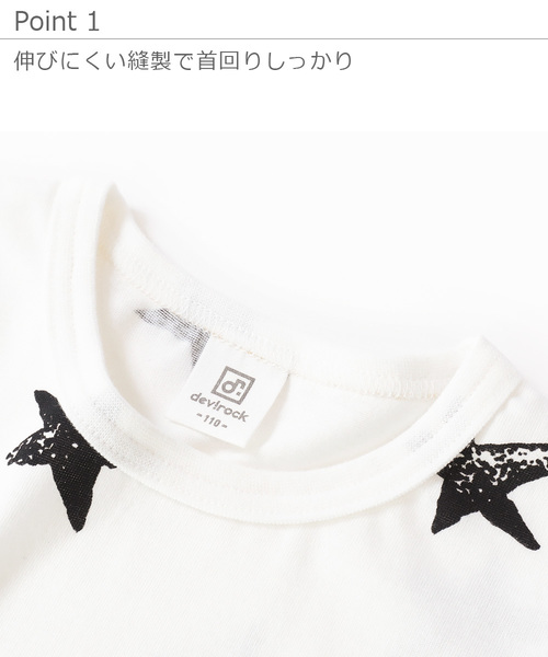 devirock(デビロック)の「総柄Tシャツ(Tシャツ/カットソー・キッズ・ピンク系その他/グリーン系その他/ブラック系その他2/ホワイト系その他/ブラック系その他・120cm/160cm/100cm/130cm/110cm/150cm/140cm)」の16枚目の写真