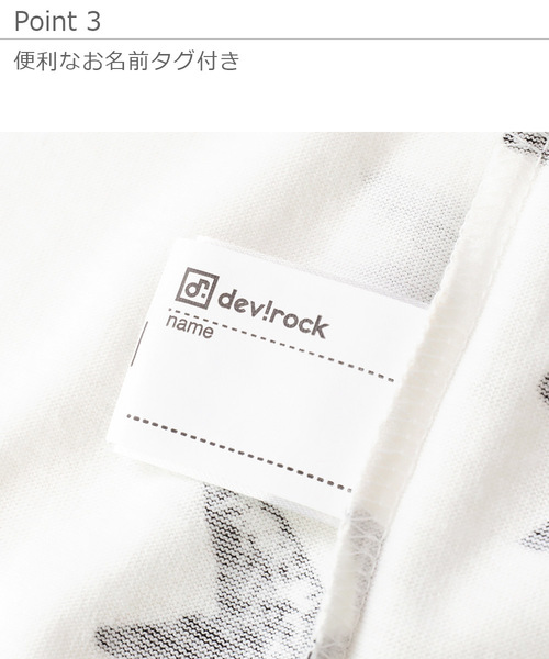 devirock(デビロック)の「総柄Tシャツ(Tシャツ/カットソー・キッズ・ピンク系その他/グリーン系その他/ブラック系その他2/ホワイト系その他/ブラック系その他・120cm/160cm/100cm/130cm/110cm/150cm/140cm)」の13枚目の写真