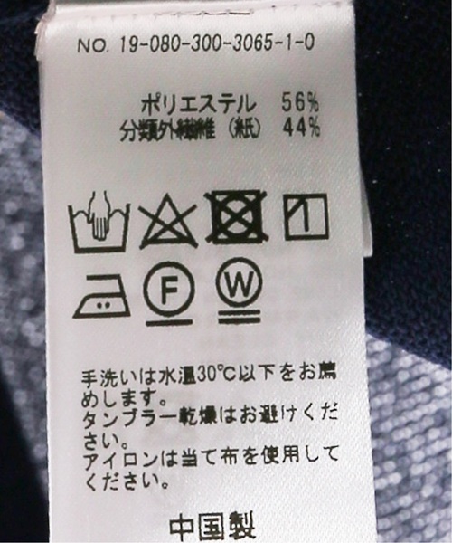 EDIFICE（エディフィス）の「ワシ×ポリ ラップカーディガン（カーディガン/ボレロ・メンズ・ブラック系その他/ネイビー/ベージュ/オレンジ/カーキ/ブルー・LARGE/SMALL/MEDIUM）」の7枚目の写真