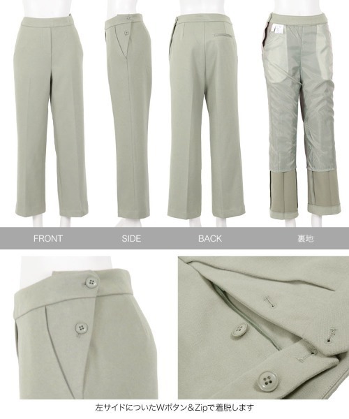 KOBE LETTUCE（コウベレタス）の「センタープレスサイドボタンフェイクウールストレートパンツ（その他パンツ・レディース・アイボリー/ミント/ブルー/ブラウン系その他・SM）」の11枚目の写真