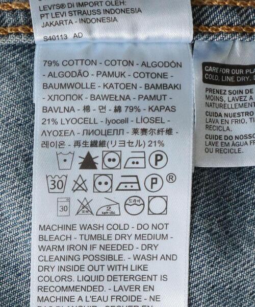 Levi's（リーバイス）の「＜LEVI’S（リーバイス）＞2nd デニムジャケット（デニムジャケット・レディース・ライトブルー・SMALL）」の12枚目の写真