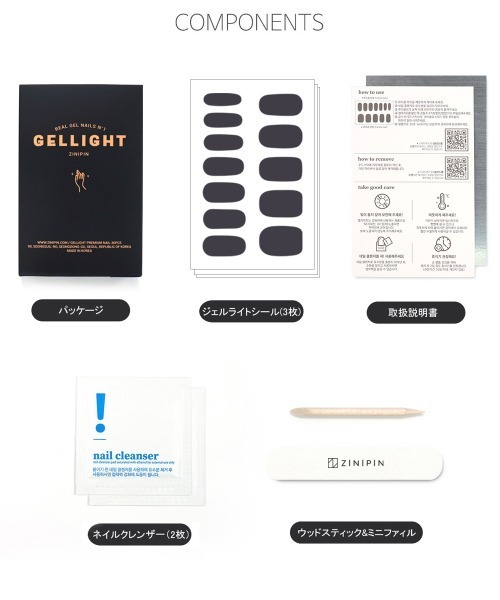 fd style（エフディ スタイル）の「[ZINIPIN]ブリープリーツ（ネイルシール/ネイルチップ・レディース・ストーン・FREE）」の16枚目の写真