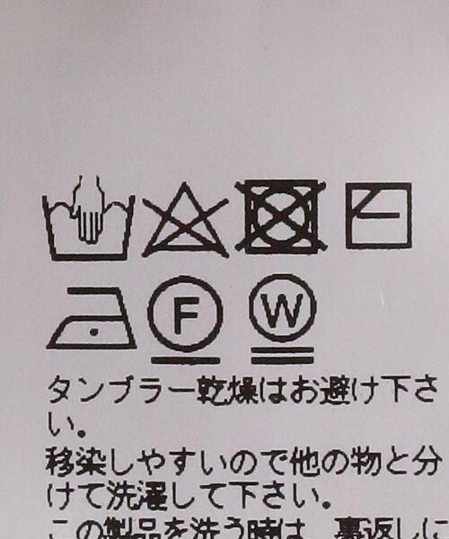 kolor BEACON（カラービーコン）の「＜kolor/BEACON（カラー ビーコン）＞ デニム ワンプリーツ パンツ ■■■（デニムパンツ・メンズ・コバルトブルー・1/3/2）」の5枚目の写真