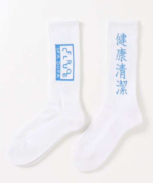 FREAK'S STORE（フリークスストア）の「FROCLUB/フロクラブ 健康清潔ロゴ SOX 2P/ツーピース ソックス（ソックス/靴下・メンズ・その他/ホワイト・ﾌﾘ-）」の2枚目の写真