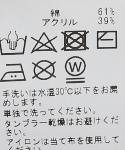 JOINT WORKS(ジョイントワークス)の「KNIT ROSE(ニット/セーター・メンズ・ブラウン/ネイビー・MEDIUM/LARGE)」の10枚目の写真