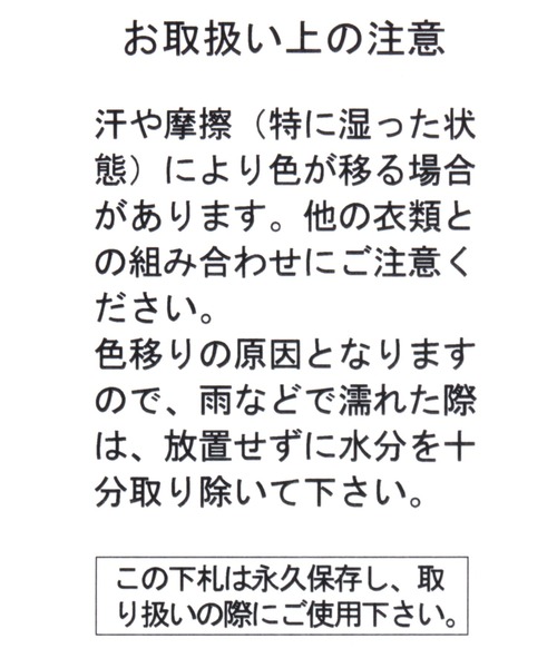 niko and...（ニコアンド）の「オリジナルウォームマフラー（マフラー・レディース・ブラック/ベージュ/パープル/オリーブ/ピンク・0）」の18枚目の写真