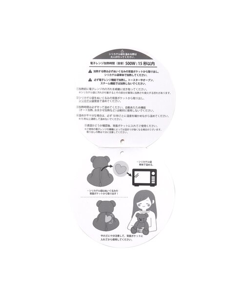 F.O.Online Store(エフオーオンラインストア)の「ほくほくぬいぐるみ(その他雑貨・キッズ・カーキ/アイボリー/ブラウン・FREE)」の4枚目の写真