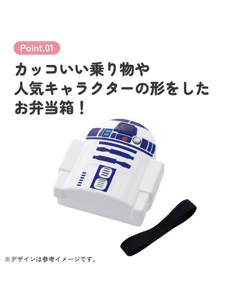 PEANUTS（ピーナッツ）の「(SK)【 Disney / snoopy / sanrio 】美味しさ100倍! 可愛いお顔が隠し味の、ランチボックスお弁当箱 [280/320ml]（お弁当箱・キッズ・ホワイト×ブラック/ピンク/その他1/その他2/その他3・ONE SIZE）」の20枚目の写真