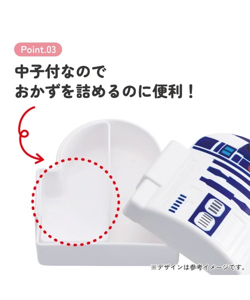 PEANUTS（ピーナッツ）の「(SK)【 Disney / snoopy / sanrio 】美味しさ100倍! 可愛いお顔が隠し味の、ランチボックスお弁当箱 [280/320ml]（お弁当箱・キッズ・ホワイト×ブラック/ピンク/その他1/その他2/その他3・ONE SIZE）」の22枚目の写真
