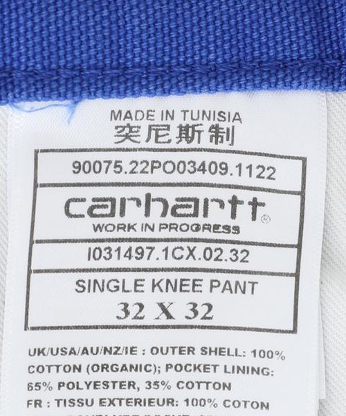 Carhartt WIP(カーハートダブリューアイピー)の「【CARHARTT WIP / カーハート ダブリューアイピー】SINGLE KNEE PANT(チノパンツ・メンズ・ブラック/ブルー/アイボリー・32/30)」の17枚目の写真