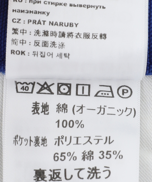 Carhartt WIP(カーハートダブリューアイピー)の「【CARHARTT WIP / カーハート ダブリューアイピー】SINGLE KNEE PANT(チノパンツ・メンズ・ブラック/ブルー/アイボリー・32/30)」の18枚目の写真