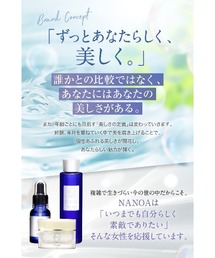 NANOA（ナノア）の「ナノア リフティア 美顔器 ＋ ナノア SCセラム