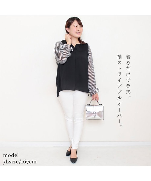 GOLDJAPAN(ゴールドジャパン)の「ストライプ袖スキッパーブラウス【大きいサイズ対応】(シャツ/ブラウス・レディース・ブラック・LL/5L/3L/4L)」の2枚目の写真