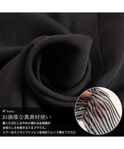 GOLDJAPAN(ゴールドジャパン)の「ストライプ袖スキッパーブラウス【大きいサイズ対応】(シャツ/ブラウス・レディース・ブラック・LL/5L/3L/4L)」の6枚目の写真