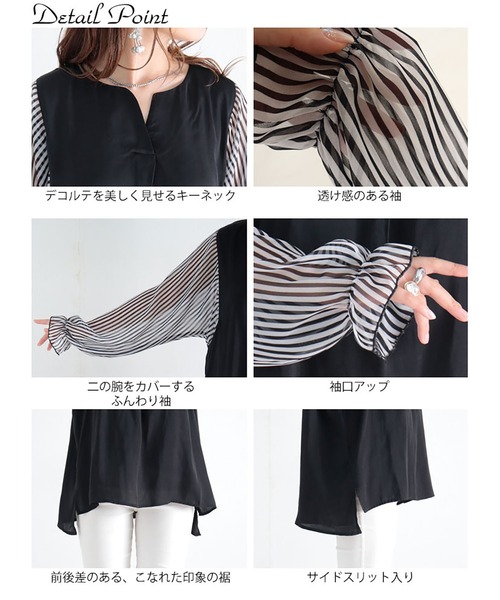 GOLDJAPAN(ゴールドジャパン)の「ストライプ袖スキッパーブラウス【大きいサイズ対応】(シャツ/ブラウス・レディース・ブラック・LL/5L/3L/4L)」の14枚目の写真