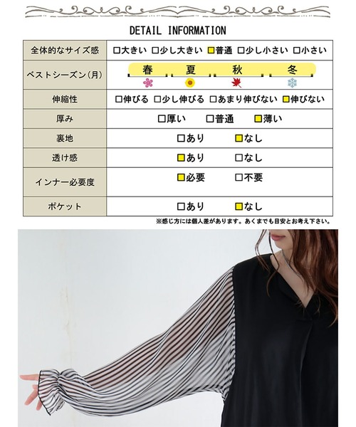 GOLDJAPAN(ゴールドジャパン)の「ストライプ袖スキッパーブラウス【大きいサイズ対応】(シャツ/ブラウス・レディース・ブラック・LL/5L/3L/4L)」の18枚目の写真