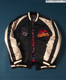 【ゴジラ】ゴジラVSリバーシブルスカジャン（大人）