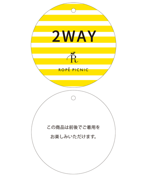 ROPE' PICNIC(ロペピクニック)の「【一部店舗限定】2WAY/MIX起毛ヤーンカーディガン(カーディガン/ボレロ・レディース・サックスブルー/イエロー系その他/ピンク・38)」の12枚目の写真